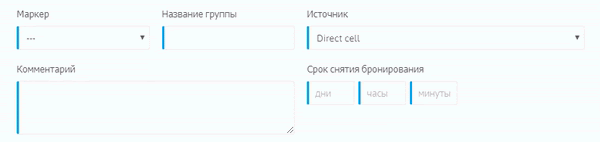 Создание групповой брони