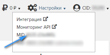 Интернет-эквайринг