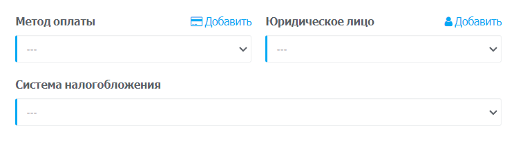 Интернет-эквайринг