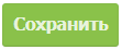 Интернет-эквайринг