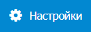 Интернет-эквайринг